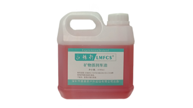 ACEITE MINERAL KALILAI FOSS